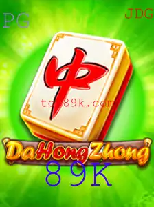Descubra o Fascinante Mundo do Jogo DaHongZhong