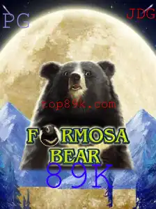 Explorando o Mundo Fascinante de FormosaBear: Desvendando o Jogo de Estratégia do Momento